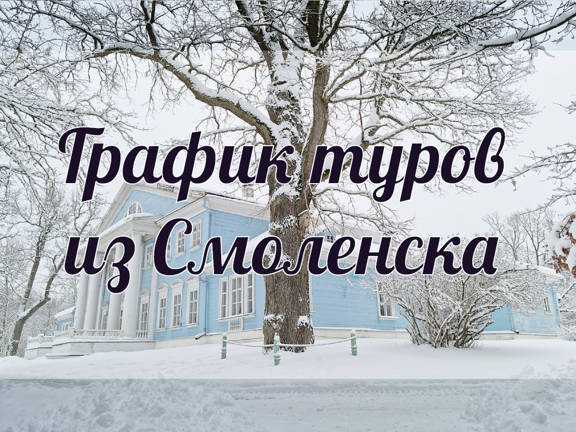 Банер на сайт2-зима